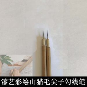 ShanMao Calligraphy Brush Ceramic Painting Gold Repairing Tools Sakura Cherry Blossom Outline Pen Traditional Chinese Painting