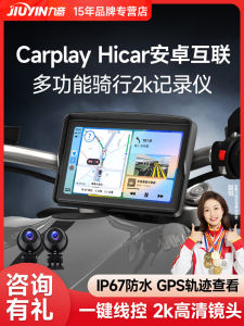 Smart Motorcycle Driving Recorder Carplay Integrated Navigation System High Definition Image Commuting Racing Travel Scenarios