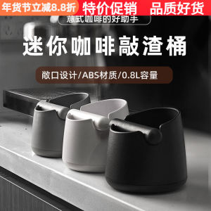 Thùng Đựng Bột Cà Phê Bằng Nhựa ABS Dày Dùng Tại Nhà Thùng Đựng Bột Phích Cắm Máy Pha Cà Phê Phụ Kiện Barista