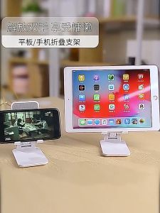 ที่วางโทรศัพท์เดสก์ท็อปแบบพับได้รอบด้านฐานที่วางโทรศัพท์แบบยืดไสลด์แบบพกพาเหมาะสําหรับอุปกรณ์เสริมเดสก์ท็อปสมาร์ทโฟนทั้งหมด