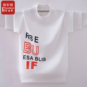 WANSHANGUAN | Long Sleeve Large Boy Spring T-Shirt Round Neck Underwear