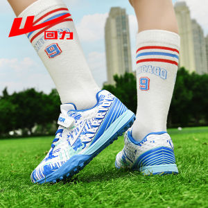 Warrior | Non-slip Student Training TF Football Shoes