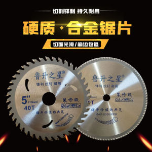 Aluminum Alloy Woodworking Saw Blade Hardwood Chop Saw Circular Saw Blade for Wood Cutting Angle Grinder Wood Chipper