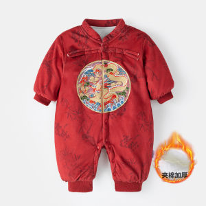 Spring Autumn Winter Baby Clothes Chinese Style Polyester Fiber Long Sleeve Romper Baby Boy Girl Full Month One Year Old Ceremony Dress 59 Size