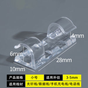 Cable Clamp Punch-Free Self-Adhesive Wall Desktop Network Cable Routing Storage Fantastic Wire Holder Power Strip Cord Manager