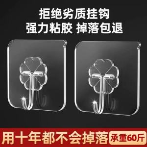 Transparent Bathroom Wall Hooks Adhesive Strong Load Bearing No Punching Kitchen No Nail Traceless Adhesive Hooks Storage Organizer