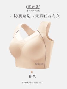 Sports Bra Adjustment Type Womens Underwear Full Cup Nylon Fabric No Wire Cross Back Strap No Clasp One Piece Design