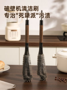 Stainless Steel Cup Brush 2-in-1 Long Handle Wall-Mounted Cleaning Tool for Blender Cup Washing Multi-Functional Kitchen Brush