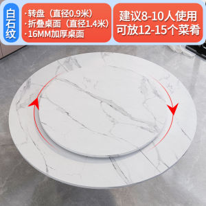 Heart Brand Minimalist Modern Foldable Dining Table for Home Lightweight with Rotatable Panel for 10/15/20 People