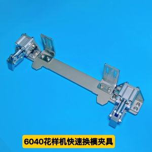 Đầu Nối Máy Thêu Nhanh Cho Máy Thêu Brother E-Model G-Model Phụ Kiện Máy Thêu Thay Thế Máy Thêu Trang Trí Gia Đình