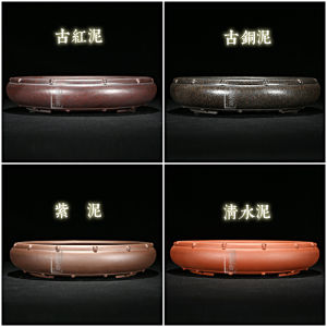 Ziyizhai Yixing Purple Sand Flower Pot Ceramic Green Plant Classical Breathable Creative Shallow Pot Breathable Succulent Bonsai Calamus Pot