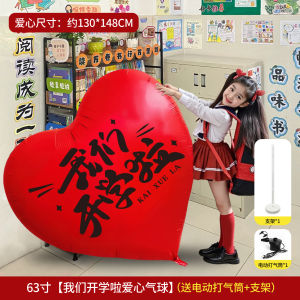 Back-to-School Season Scene Decoration Props Balloons Classroom Atmosphere Setup Decorations for Kindergarten And Primary School