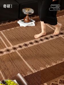 QISHUO | Vintage Washable Rug