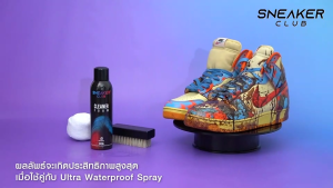 เซ็ทโฟมทำความสะอาดรองเท้า พร้อมแปรงและผ้า ALWAYS DRY ULTRA CLEANER SET