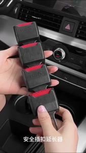 Time Zones หัวเสียบเข็มขัดนิรภัยเพื่อตัดเสียงเตือนที่เสียบ หัวเสียบเบลล์หลอก Car seat belt plug