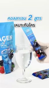 WINK WHITE COLLAGEN BLUE HYA PLUS (15 SACHETS) NEW THAILAND COLLAGEN W COLLAGEN