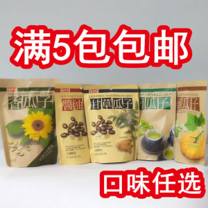 Taiwan Sheng Xiang Zhen Watermelon Seed Series Soy Sauce Licorice Watermelon Seeds Rock Sugar Longan Red Date Seeds 5 Packs
