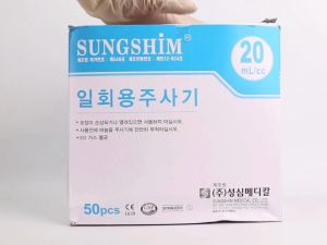 SUNGSHIM 1BOX Disposable Plastic Syringe 20mL with Needle INJECTION
