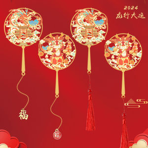 Bookmark New Year Zodiac Dragon U Disk Bookmark High-End Exquisite Custom Lettering Classical Chinese Style Cultural and Creative Souvenir