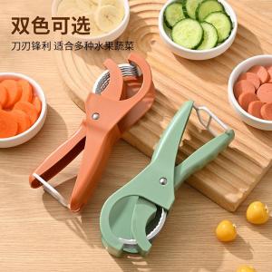 Stainless Steel Fruit Vegetable Slicer Ham Cucumber Fruit Salad Divider Kitchen Tool Multifunctional Cutting Device