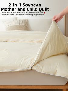 Kiss Dear | Thickening Zippered Duvet 2-in-1