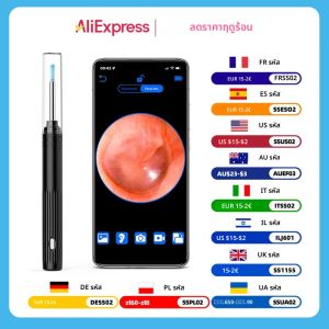 Kerui อุปกรณ์ทำความสะอาดหูอัจฉริยะพร้อมอุปกรณ์ทำความสะอาดหู5MP กล้อง HD ชุดกำจัดขี้หูด้วยกล้องส่องหู