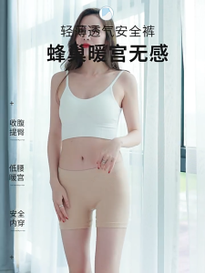 ONEFASHIONMALL Celana Pendek Wanita High Waist Sport Pakaian Dalam Tinggi Pinggang Perut Short Pendek Yoga Gym CD011