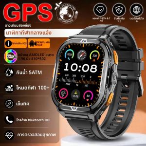 ผู้ชายใหม่ทหารเกรด T-REX 3 GPS สมาร์ทนาฬิกา 1.96 นิ้วหน้าจอ AMOLED 10ATM กันน้ํา 530mAh แบตเตอรี่บลูทูธ smartwatch