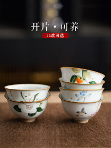 Antique White Ceramic Tea Cup Gongfu Tea Set Owner Cup Personal Single Cup Tasting Cup Hand-Painted Dehua Porcelain