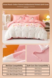 MERCURY Kids | Antibacterial Non-Shedding Flannel Cot Duvet Cover 100% Cotton