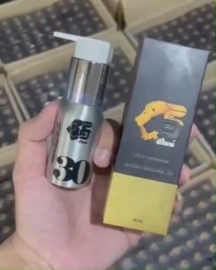 z9 aroma massage oil (ซีไนน์) น้ำมันนวด (1 ขวด)(30 มล./ขวด) อาหารเสริม