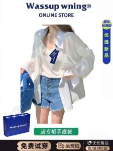 Wassup สีขาว Ice ผ้าไหม เครื่องปรับอากาศเปิด คาร์ดิเกน ผู้หญิง ฤดูร้อน เสื้อเชิ้ตบางแจ๊กเก็ตป้องกันแสงแดดแฟชั่น สไตล์เกาหลี