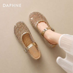 Daphne | Open Toe Flat Woven Sandals