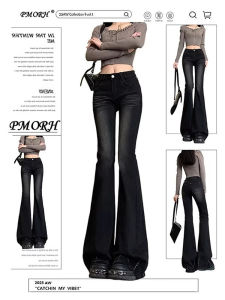 MZVZ | American Retro Black Fleece Lined Flared Non-clinging Denim Pants