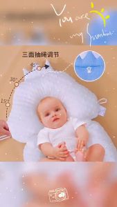 หมอนเด็กผ้าฝ้าย หมอนแบ่ หมอนเด็ก หมอนหัว หมอนท่า เบาะ หมอนเด็ก หมอนแบน หมอนหัวแบน