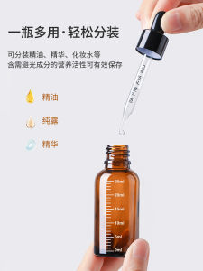 Lightproof Luxury Essence Glass Dropper Bottle