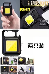 Đèn Pha LED Mini Cầm Tay Sạc Được Đèn Pin Đeo Chìa Khóa Ngoài Trời Đa Năng Công Suất Cao Dùng Cho Các Hoạt Động Du Lịch Và Cắm Trại