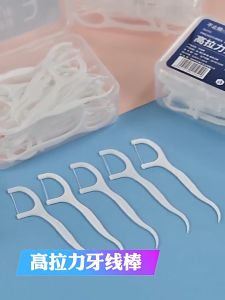 Dental Floss Polymer Toothpick 2 In 1 Flosser Cleaning Tooth For Oral Care Dental Health Safe Floss