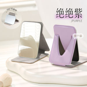 Good Mirror กระจกแต่งหน้าพับพกพาสำหรับผู้หญิง กระจกสำหรับใช้ในหอพักนักเรียน กระจกสำหรับโต๊ะทำงานในบ้าน เครื่องมือดูแลส่วนบุคคล