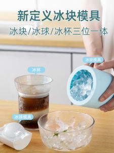 Three-in-One Refrigerator Ice Cube Mold Ice Making Handy Gadget Ice Tray Ice Hockey Crushed Ice Cylinder Whiskey Ice Box Ice Cube