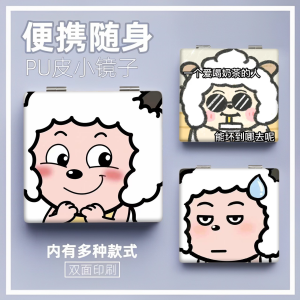 Cute Cartoon Mirror Portable Folding Mini Double-Sided Makeup Mirror Personal Care Tool Compact Travel Size Handheld Design