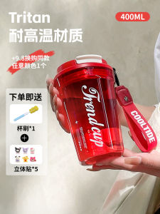 Túi Đựng Nước Tritan Nhựa Chịu Nhiệt Độ Cao Cấp Nam Nữ Du Lịch Di Động 400ml Phong Cách Bắc Âu Dùng Cho Mọi Lứa Tuổi