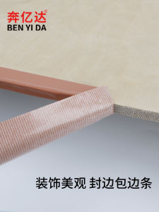 Strong Adhesive Cloth Tape Waterproof Sealing Wood Beauty Edge Filling Cabinet Self Adhesive Furniture Edge Sealing Tape