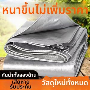 ผ้าใบกันน้ำป้องกันแดดสำหรับกลางแจ้ง