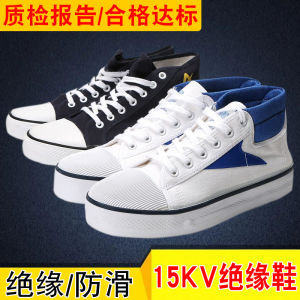 Safety 10kV/15kV Insulated Shoes Labor Protection Shoes Men and Women Breathable Lightweight Plaid Power High Voltage Non Slip Electrician Shoes