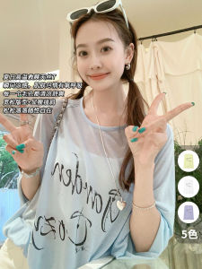 MeiYang Cool Sensation Lyocell Long Sleeve T-Shirt Letter Print Casual Loose Fit round Neck Classic Pattern Summer Top