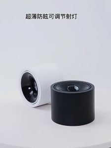 JINGYA | Home Adjustable Angle Non-glare Spotlight