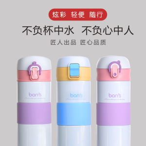 Portable Stainless Steel Insulated Water Bottle Cute Simple Artistic Design for Men And Women Student Version Couple Version