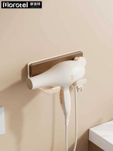 Morotel | No-drilling Wall Mounted Hair Dryer Rack