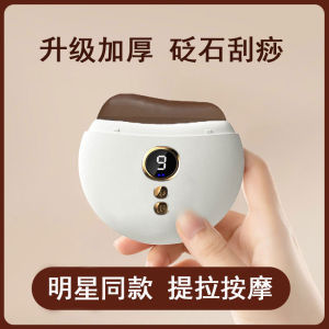 Electric Stone Massage Device Facial Massager Lifting Beauty Traction Whole Body Scrubbing Board Health Care Equipment